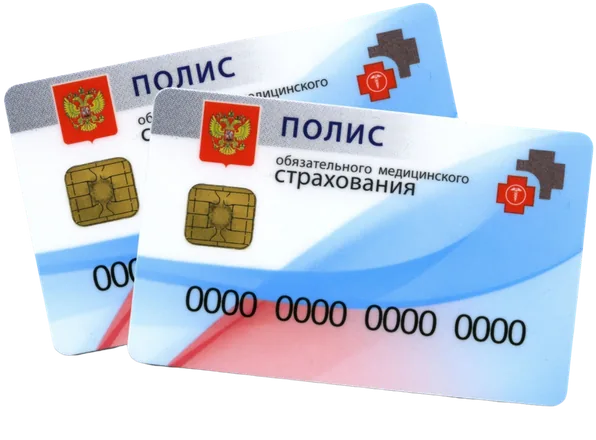 Бесплатное лечение по ОМС в ПроктоКлиник